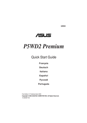 Asus P5WD2 Premium Kurzanleitung