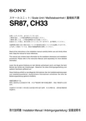 Sony SR87 Anleitung