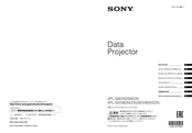 Sony VPL-SX235 Kurzreferenz