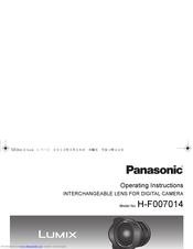 Panasonic LUMIX H-F007014 Bedienungsanleitung