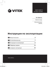 Vitek VT-2539 CL Die Betriebsanweisung