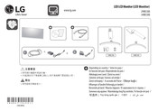 LG 34WL500 Anleitung