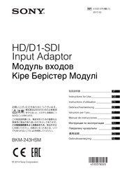 Sony BKM-243HSM Gebrauchsanweisung