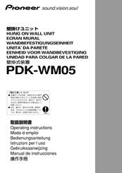 Pioneer PDK-WM05 Bedienungsanleitung