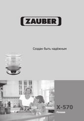 Zauber X-570 Finesse Handbuch