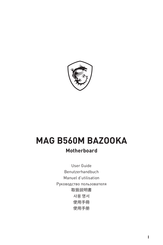 MSI MAG B560M BAZOOKA Benutzerhandbuch