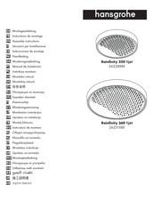 HANSGROHE Rainfinity 250 1jet 26228-Serie Montageanleitung
