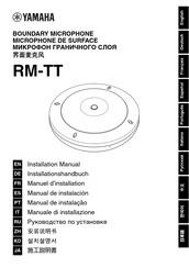 Yamaha RM-TT Installationshandbuch