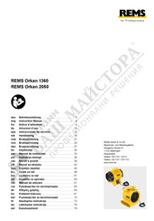 REMS Orkan 1360 Betriebsanleitung