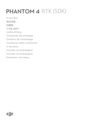 DJI PHANTOM 4 SDK Bedienungsanleitung