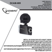 Gembird DCAM-005 Handbuch