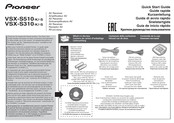 Pioneer VSX-S310-S Kurzanleitung