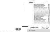 Sony Cyber-shot DSC-HX100 Gebrauchsanleitung