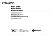 Kenwood KMR-302BT Bedienungsanleitung