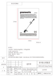 GreenWorks STE403 Bersetzung Der Originalanweisungen