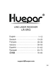 Huepar LR-5RG Benutzerhandbuch