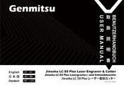 Genmitsu Jinsoku LC-50 Plus Benutzerhandbuch