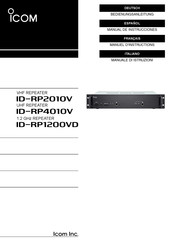 Icom ID-RP1200VD Bedienungsanleitung