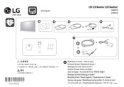 LG 27MP450 Kurzanleitung