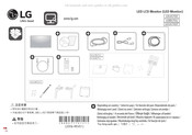 LG 43UN700 Bedienungsanleitung
