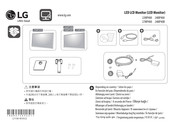 LG 24MP400-B.AEU Kurzanleitung