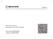 BRAYER BR1093WH Bedienungsanleitung