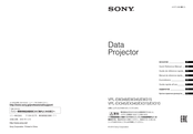 Sony VPL-EX310 Kurzreferenz