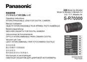 Panasonic S-R70300 Bedienungsanleitung