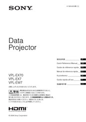 Sony VPL-EX7 Kurzreferenz