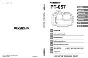 Olympus PT-057 Bedienungsanleitung