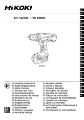 HIKOKI DS 14DCL Bedienungsanleitung