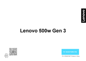 Lenovo 500w Gen Kurzanleitung