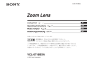 Sony VCL-0716BXA Bedienungsanleitung