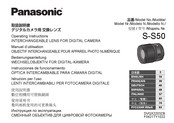 Panasonic S-S50E Bedienungsanleitung