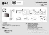 LG 27BN88U Bedienungsanleitung