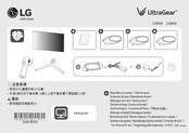 LG UltraGear 27GP95R-B Installationsanleitung