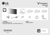 LG UltraGear 48GQ900 Installationsanleitung
