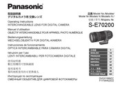 Panasonic Lumix S-R70200 Lumix S-E70200E Bedienungsanleitung
