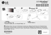 LG UltraGear 27GP83BP Bedienungsanleitung