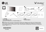 LG UltraGear 32GQ950 Bedienungsanleitung