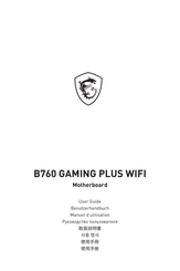 MSI B760 GAMING PLUS WIFI Benutzerhandbuch