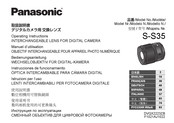 Panasonic Lumix S 35mm f/1,8 L-Mount Bedienungsanleitung