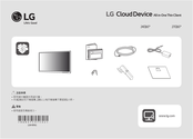 LG CloudDevice 27CQ65 Serie Installationsanleitung