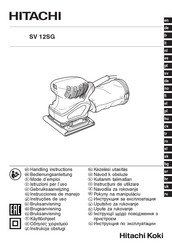 Hitachi Koki SV 12SG Bedienungsanleitung
