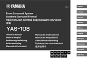 Yamaha YAS-108 Bedienungsanleitung