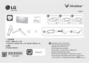LG UltraGear 27GR93U-B Installationsanleitung