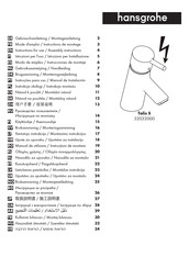 HANSGROHE Talis S 32032000 Gebrauchsanleitung, Montageanleitung