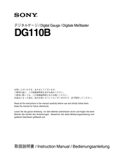 Sony DG110B Bedienungsanleitung