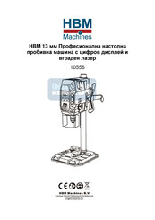 HBM Machines 10556 Bedienungsanleitung