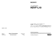 Sony HDVF-L10 Bedienungsanleitung